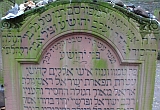 Pnei Yehoshua Tombstone